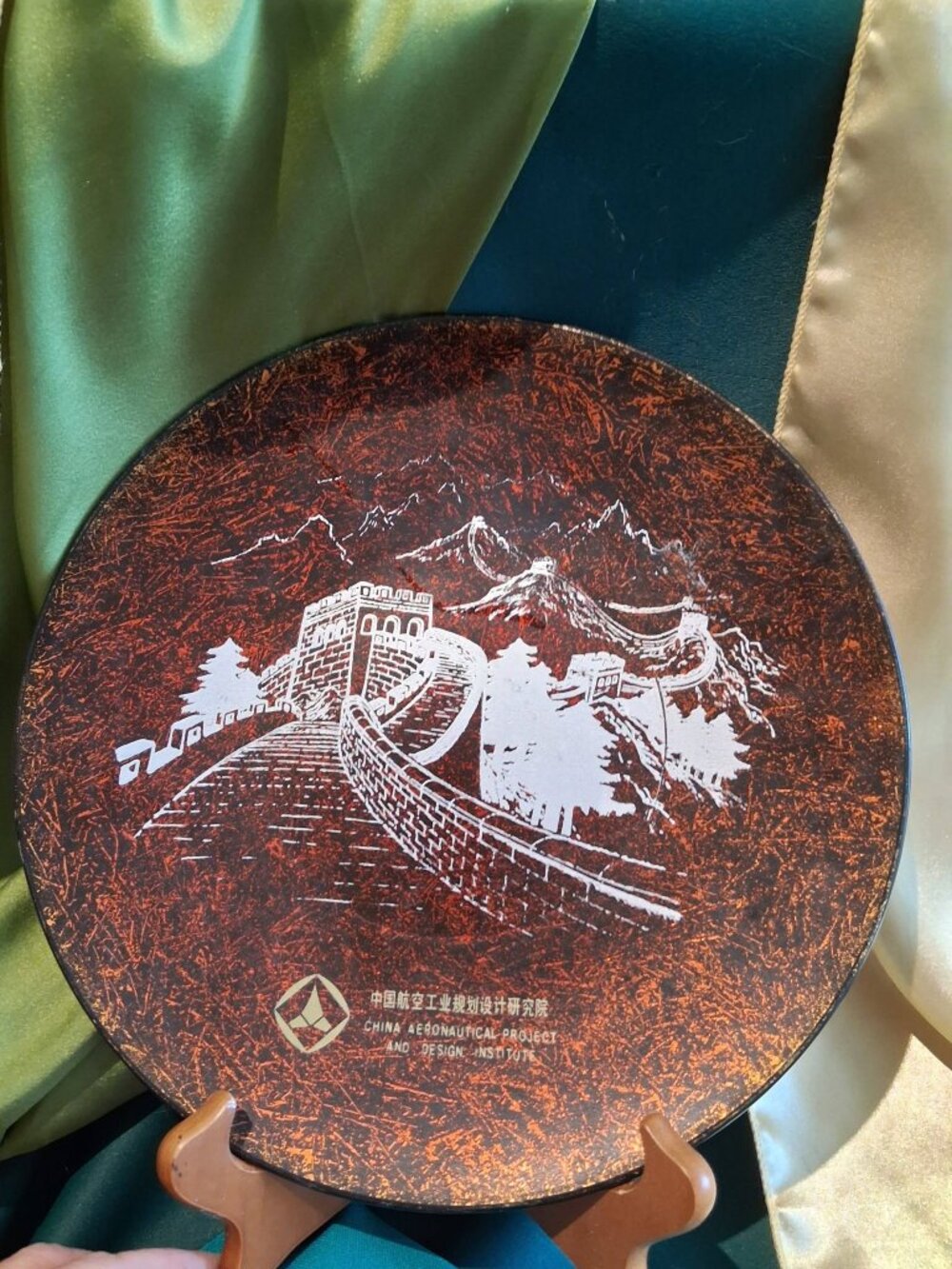 Vintage Chinese Lacquerware / Faux Cinnabar Decorative Great Wall Plate